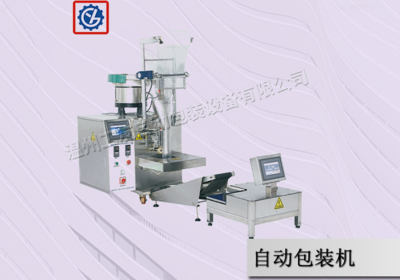 自動(dòng)包裝機(jī)對(duì)市場(chǎng)發(fā)展的提升作用