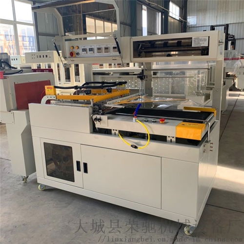 化妝品包裝機(jī)供應(yīng)商 全封式熱收縮包裝機(jī)