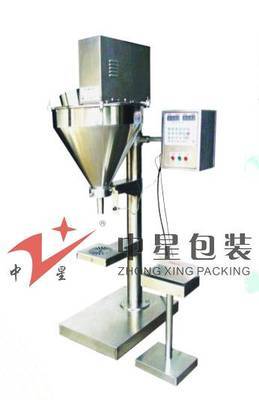 水平一流調(diào)味品定量包裝機 中星多年經(jīng)驗值得信賴