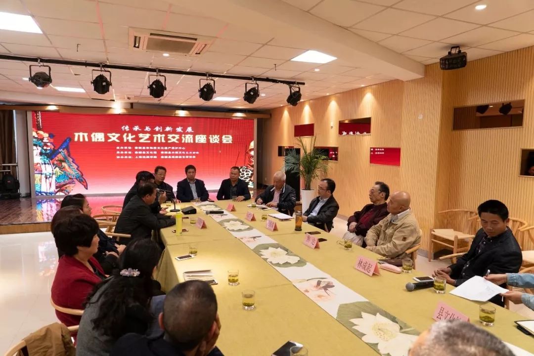 泰順木偶戲 以藝為媒，共譜非遺傳承新篇章——泰順縣成功舉辦木偶文化藝術交流系列活動