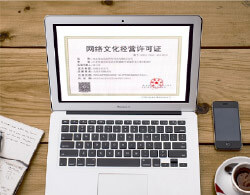 神州順利辦 企業好伙伴，上市周年慶典