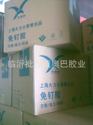上海大力士免釘膠與液體釘 價(jià)格、生產(chǎn)廠家及建筑粘合劑選購指南