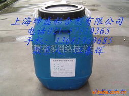 寧波海曙益多網(wǎng)絡(luò)技術(shù)木工膠與建筑用粘合劑產(chǎn)品列表